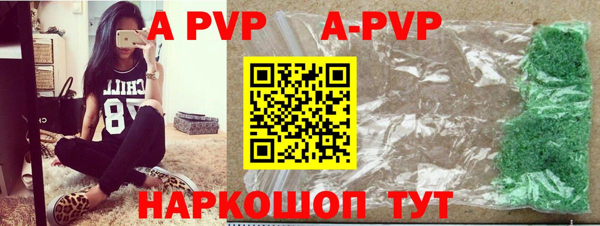 Alfa_PVP мука Лосино-Петровский