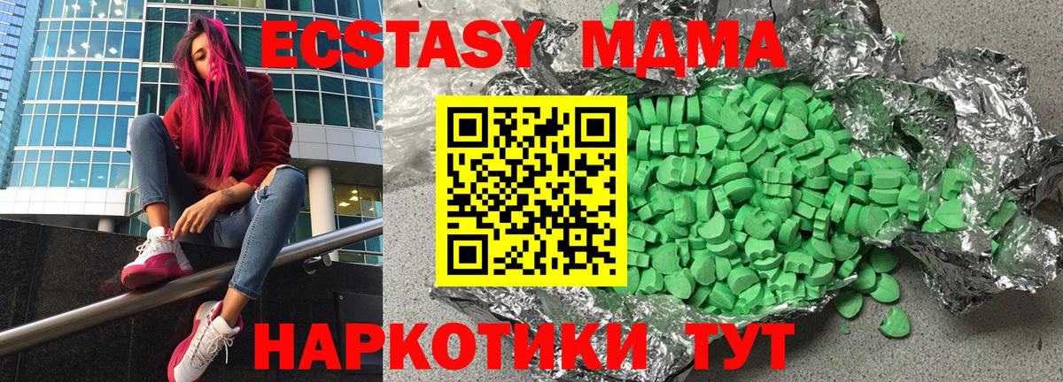 Лосино-Петровский  Экстази Philipp Plein  ЭКСТАЗИ Punisher  Вход с VPN 