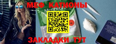 кристаллы Заволжье