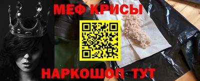 кристаллы Заволжье