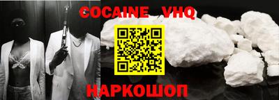 метадон Жуковский