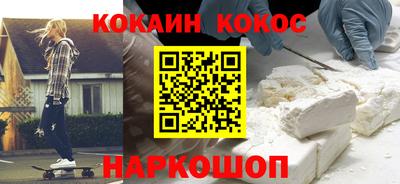 кристаллы Заволжье