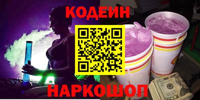 кристаллы Заволжье