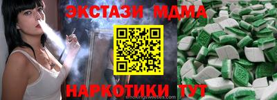 мдпв Заводоуковск