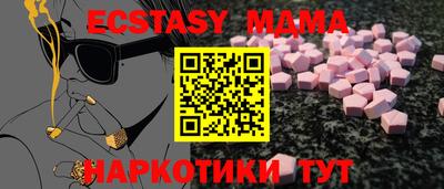 метадон Жуковский