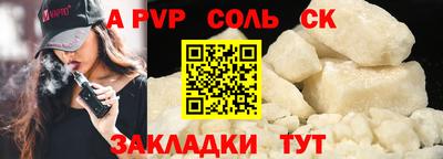 метадон Жуковский