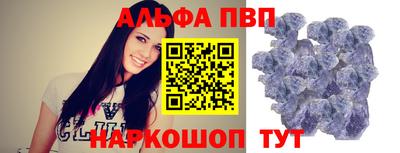 кристаллы Заволжье