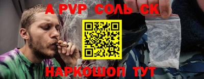 кристаллы Заволжье