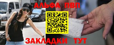 кристаллы Заволжье