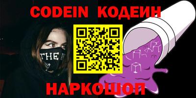 кристаллы Заволжье