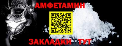 кристаллы Заволжье