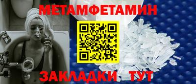 метадон Жуковский