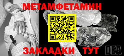 кристаллы Заволжье