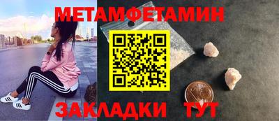 метадон Жуковский
