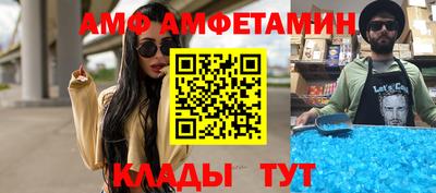 кристаллы Заволжье