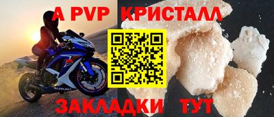 метадон Жуковский