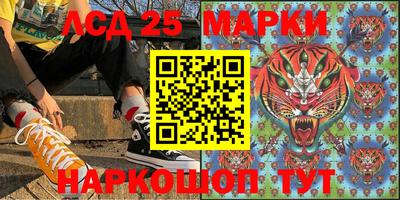 кристаллы Заволжье
