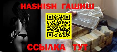 кристаллы Заволжье