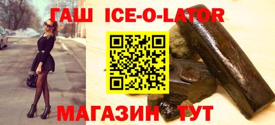 кристаллы Заволжье