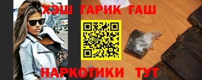кристаллы Заволжье