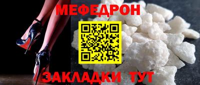 мдпв Заводоуковск