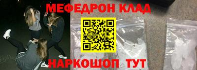 кристаллы Заволжье