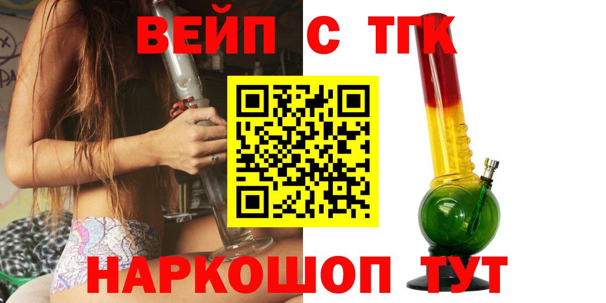 ТГК концентрат Лосино-Петровский